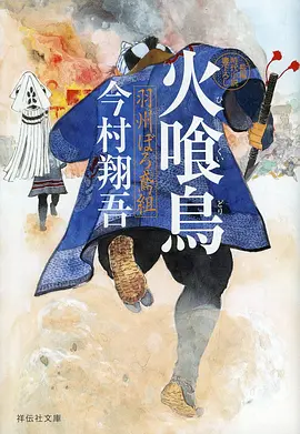 铁皮宇宙漫画改编在线观看