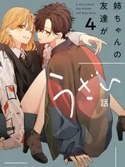周末改造家综艺全集在线观看